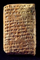 Ugarit.jpg